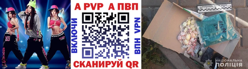 Alpha PVP СК  дарнет шоп  Новоуральск 