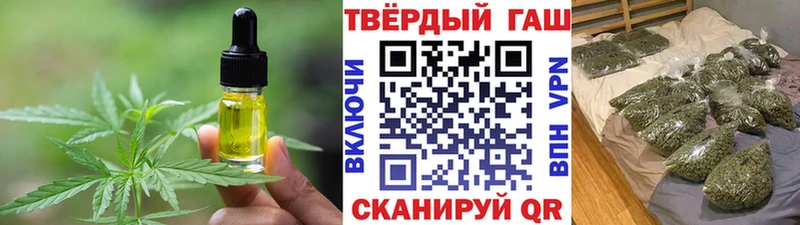 Canna-Cookies марихуана  купить  сайты  маркетплейс клад  Новоуральск 