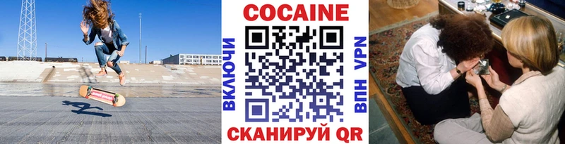 КОКАИН Боливия  Новоуральск 