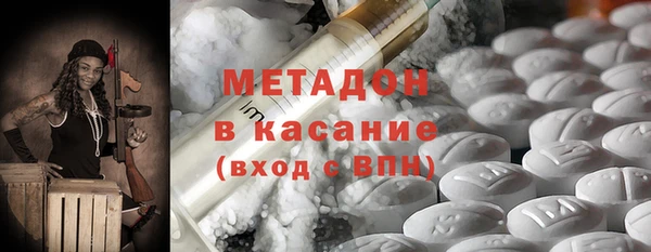 синтетический гашиш Алексеевка