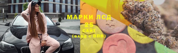 синтетический гашиш Алексеевка