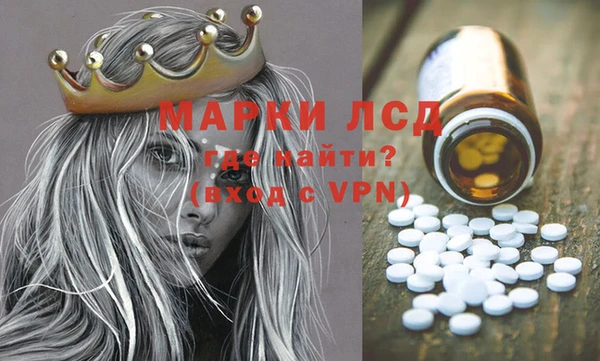 марки nbome Абинск