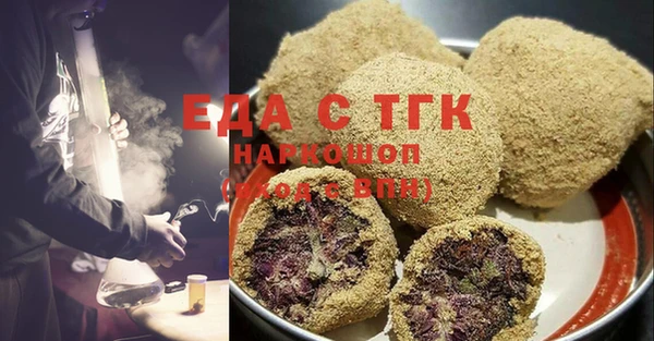 синтетический гашиш Алексеевка