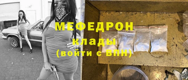 наркотики Абдулино