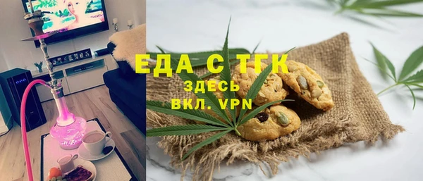 тгк Козельск