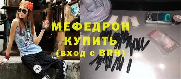 прущие грибы Кодинск