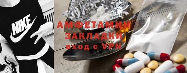 эйфоретик Алзамай