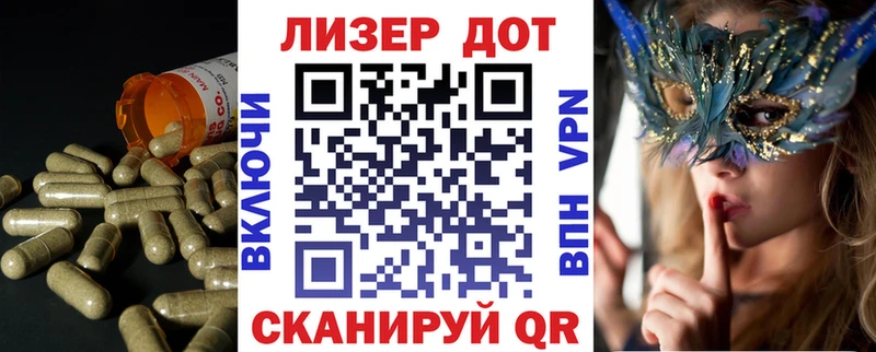 LSD-25 экстази ecstasy hydra зеркало Новоуральск