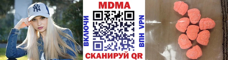 МДМА кристаллы  купить наркотик  omg как зайти  Новоуральск 