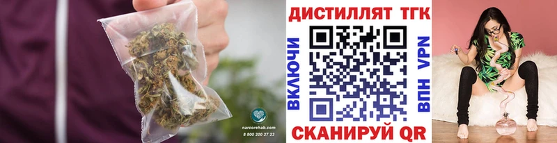 ТГК концентрат  Новоуральск 